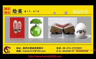 通州廣告創(chuàng)意設(shè)計(jì)部 專業(yè)生產(chǎn)、價(jià)格透明與代理代辦服務(wù)