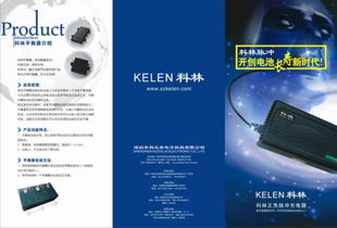 專業(yè)家電數(shù)碼IT產(chǎn)品品牌策劃與廣告設計服務