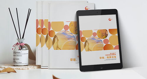專業(yè)產(chǎn)品畫冊設計，古柏廣告設計公司助力品牌宣傳