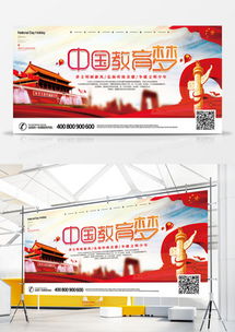 精品中國夢廣告設計大全 廚具衛(wèi)具領(lǐng)域的創(chuàng)意模板與靈感