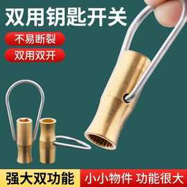 四方花鍵軸 廚衛(wèi)器具中的精密傳動核心